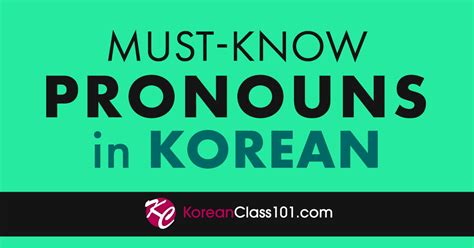 A Comprehensive Guide to Korean Pronouns.
